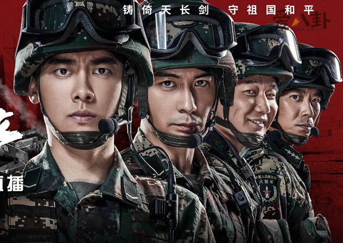 号手就位大结局介绍