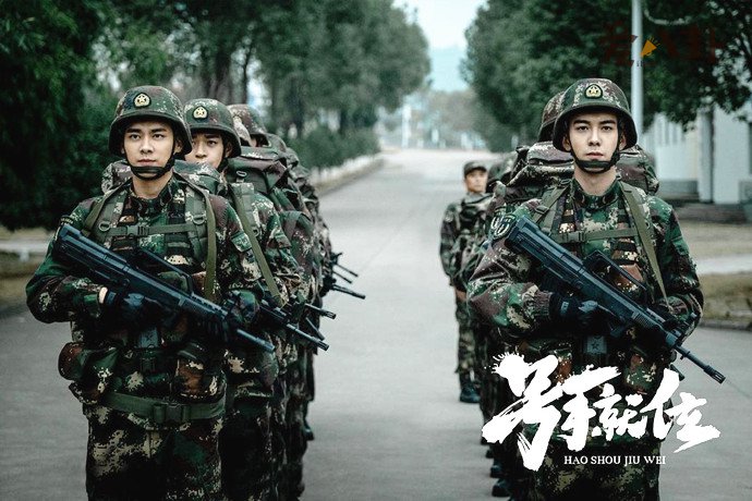 号手就位原著结局