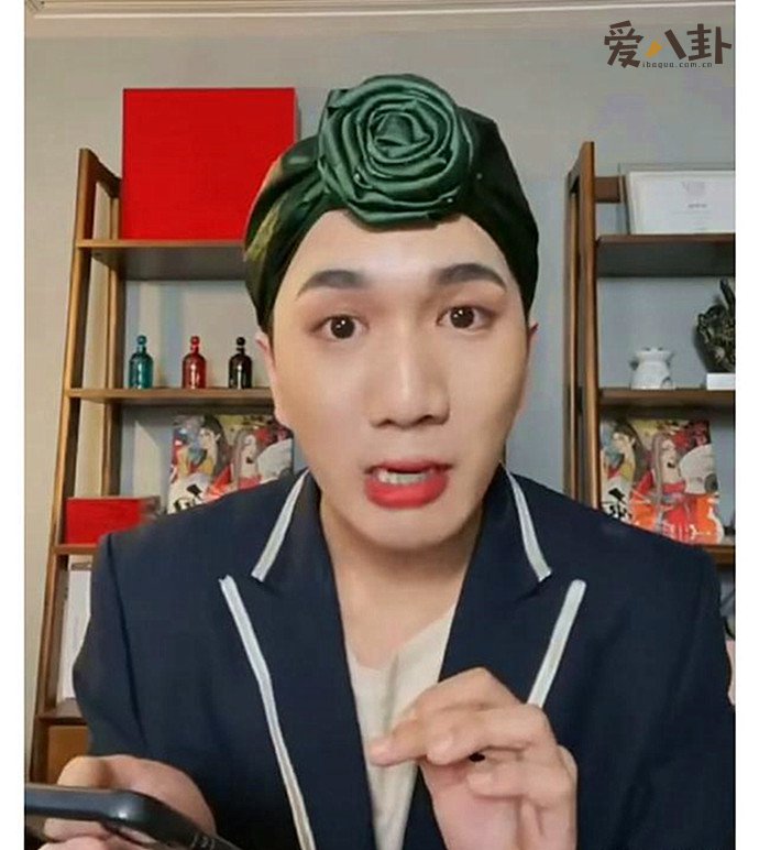 韩美娟连麦被拒绝后暗讽利路修耍大牌
