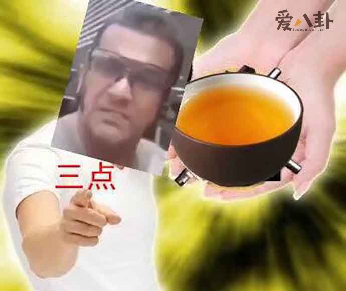 饮茶先啦是什么梗