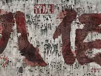 八佰被禁原因是什么 现在可以看了吗