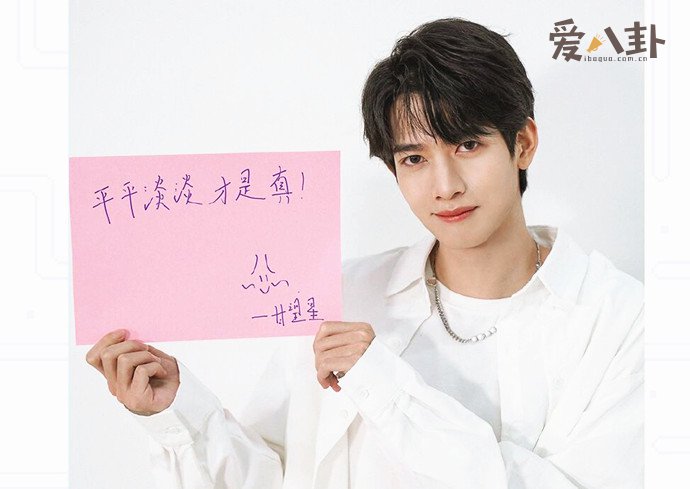 甘望星医学奇迹是什么梗