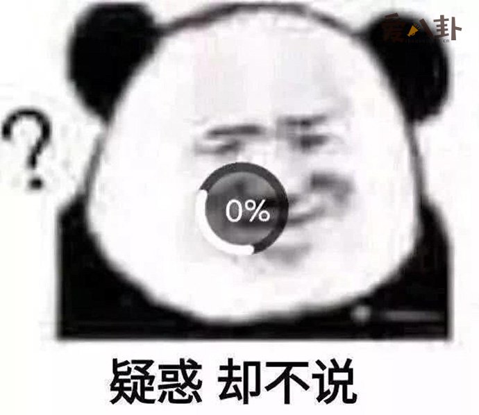 喜大普奔是什么意思