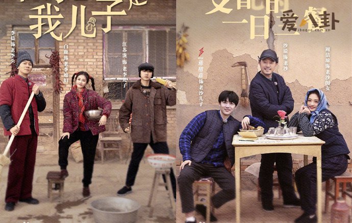 奔跑吧黄河篇讲的是什么