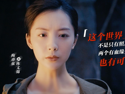 陈文锦进入陨玉后怎样了 陨玉中吴邪看到的人脸是陈文锦吗