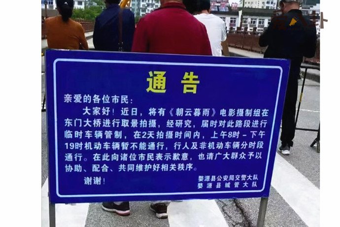 张国立剧组拍戏封路引争议