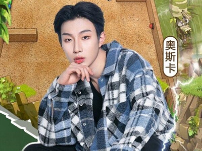 创造营4奥斯卡原名叫什么 原名王政熊他和周震南是什么关系