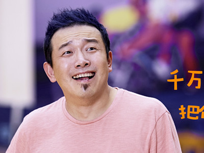 潘斌龙是哪年出生的 个人资料曝光他“干爹”竟是冯巩