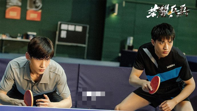 荣耀乒乓讲什么故事