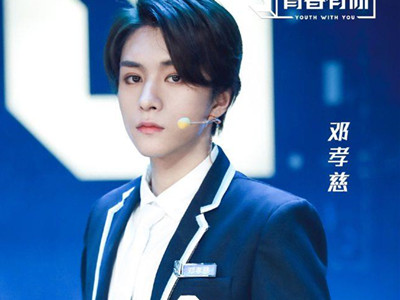 邓孝慈家里很有钱吗 详细资料起底他家里是做什么的