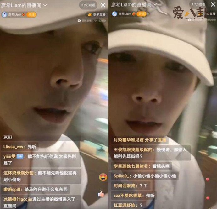 青你3选手彦希被指偷东西