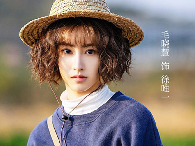 温暖的味道徐唯一为什么被讨厌 人设问题总闯祸不让人省心