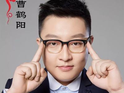 曹鹤阳个人资料 曹鹤阳原名叫什么他是哪个大学毕业的
