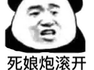 夹子是什么梗 抖音夹子新梗起底夹子到底什么意思