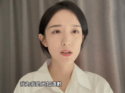 晁然为直播时不当言论道歉 晁然贬低《觉醒年代》引发众怒