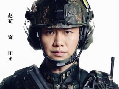 爱上特种兵田勇扮演者是谁 扮演者赵荀个人资料起底