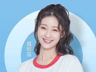 戚砚笛创造101最终第几名 未能出道的戚砚笛现发展如何
