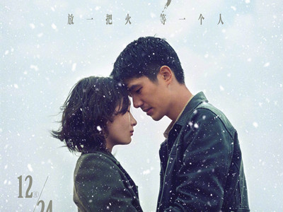 刘昊然和周冬雨电影叫什么名字《平原上的摩西》定档了吗