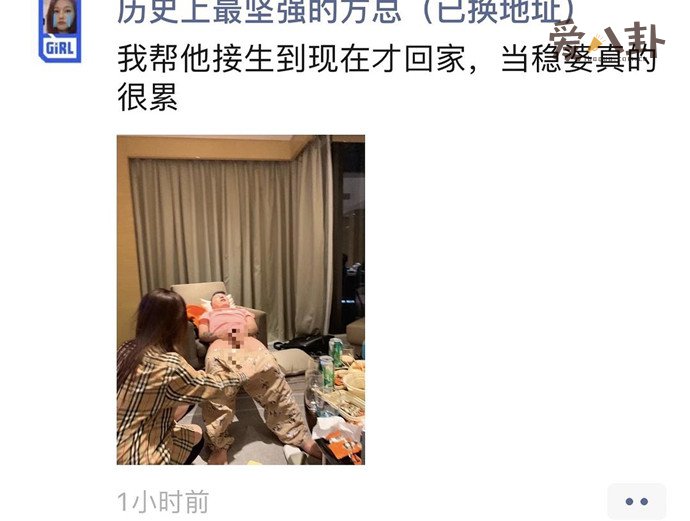 网红胡宾果曝聊天记录力挺韩美娟
