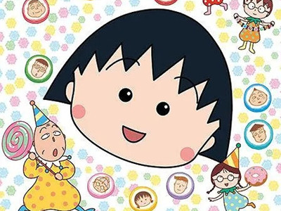 樱桃小丸子是真实存在的吗 樱桃小丸子原型竟是作者本尊