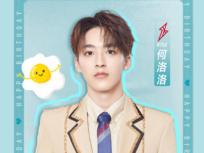 何洛洛为什么错过高考 详情曝光2021年高考他会参加吗