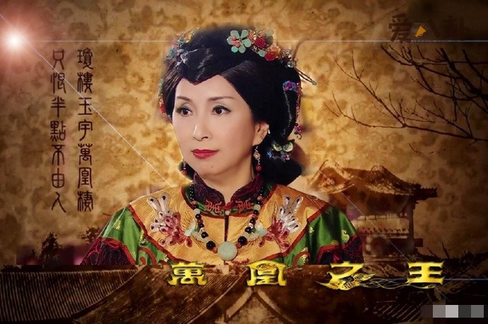演员陈秀珠个人资料