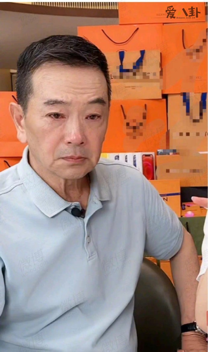 张晨光直播遭网友攻击哭了