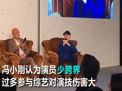 冯小刚怒斥孙红雷和黄渤是演员圈的耻辱 三人这其中有什么恩怨