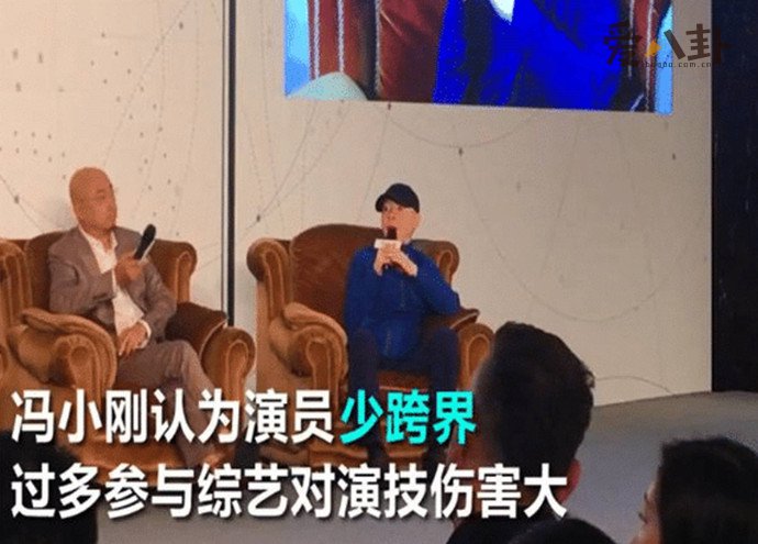 冯小刚怒斥孙红雷和黄渤是演员圈的耻辱
