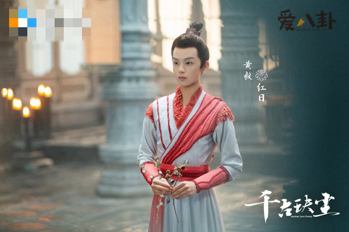 千古玦尘演员黄毅饰演谁