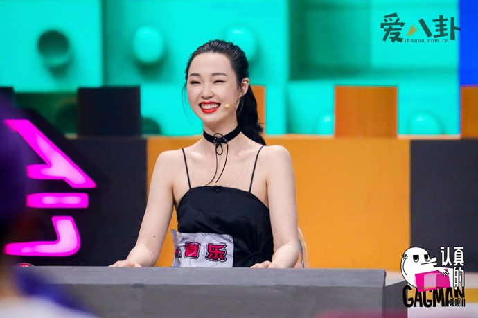 认真的嘎嘎们管乐个人资料