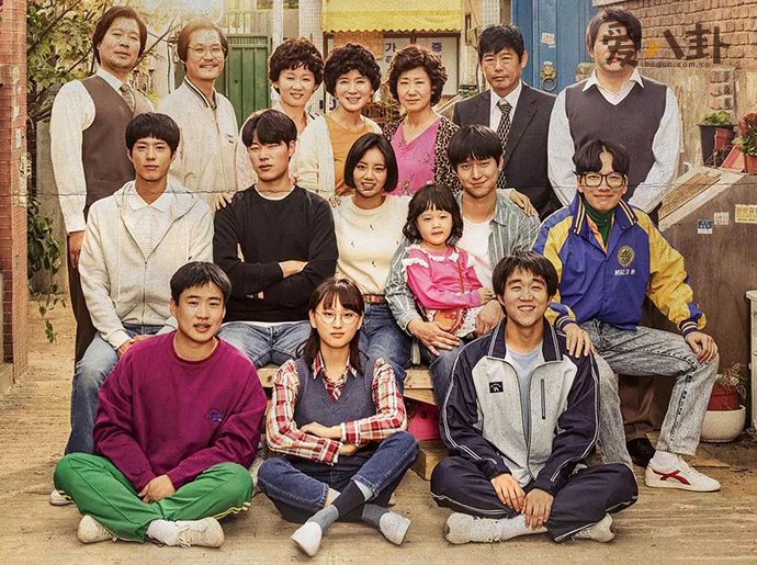 请回答1988结局