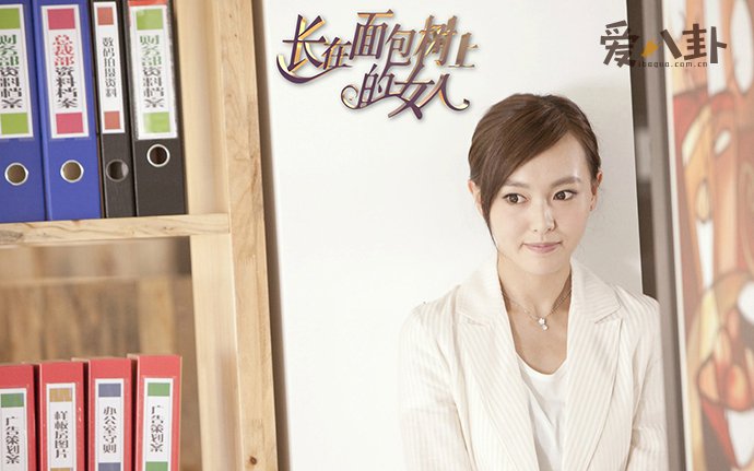 面包树上的女人原著孙维栋结局