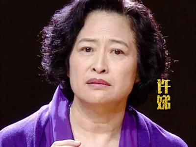 演员许娣的丈夫是谁 起底许娣感情生活现状及丈夫身份