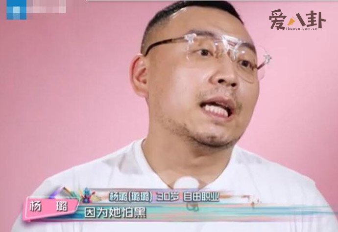 欺凌杨璐的人孙骁骁吗