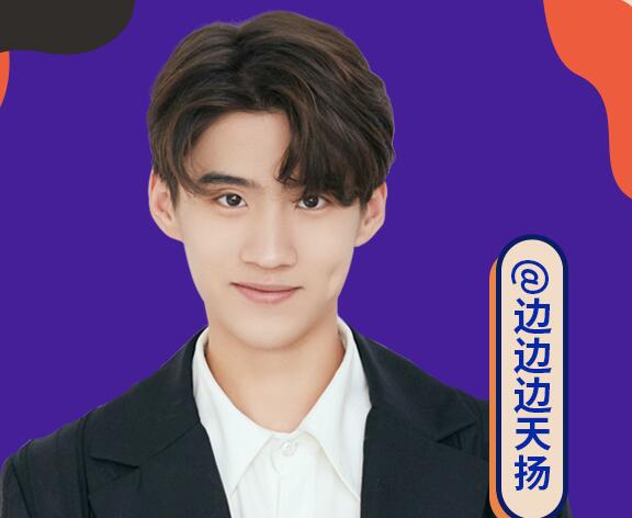 边天扬个人资料 演少年顾廷烨引人关注他是哪家公司艺人