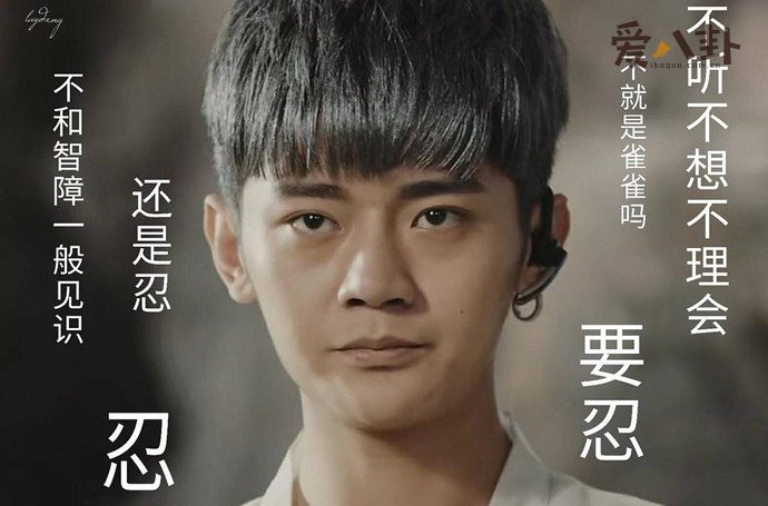 余凯宁沙海里什么角色