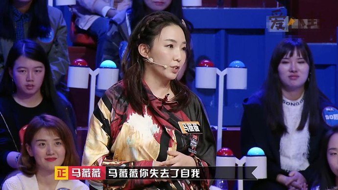 马薇薇是谁个人资料简介