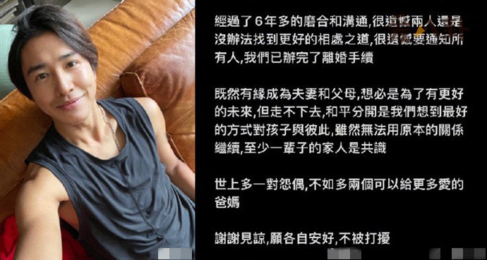 欧弟郑云灿为什么离婚