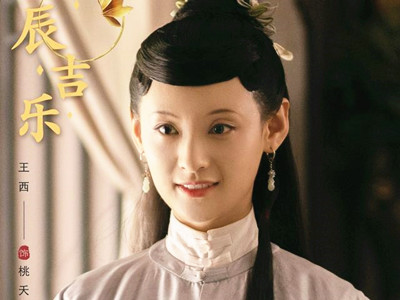 玉楼春桃夭是好人吗 桃夭为什么招摇撞骗究竟经历了什么