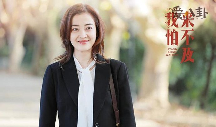 我怕来不及白冰角色介绍