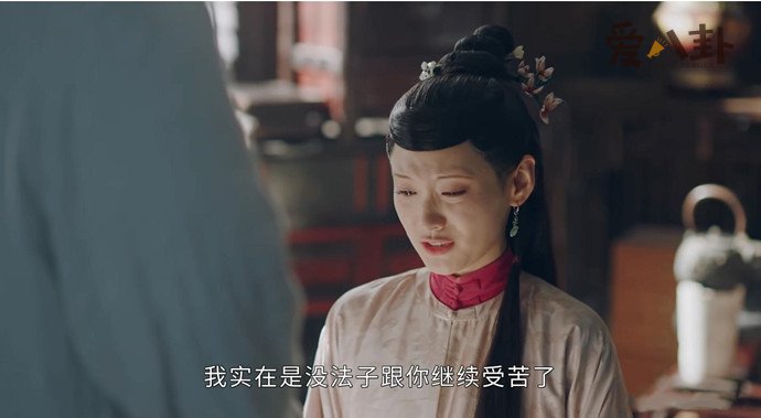玉楼春中桃夭的结局怎样