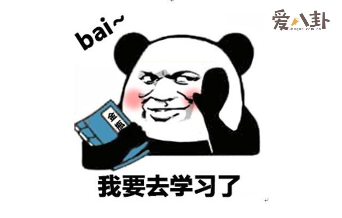 抖音李太白是什么梗