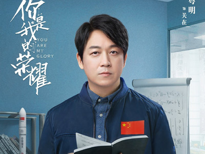 你是我的荣耀关在得了什么病 关在结局怎样是好的吗