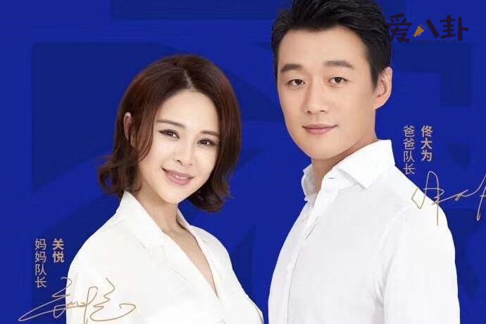 佟大为夫妇代言平台疑跑路