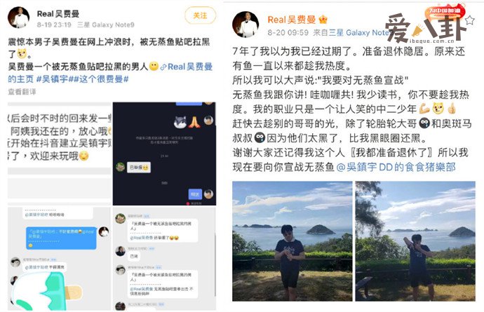 费曼中二发文