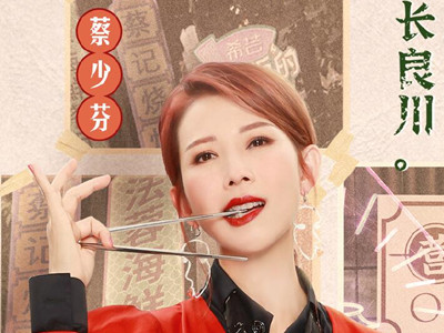 朱茵陈法蓉蔡少芬洪欣综艺叫什么 蔡少芬透露港姐工资引热议