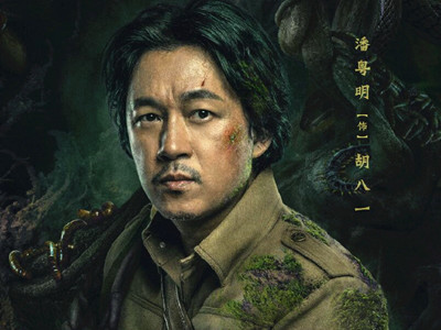 潘粤明逐渐胡化是什么梗 胡化是什么意思呢