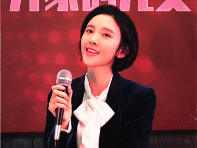 《乔家的儿女》中唐艺昕演谁 项南方什么时候上线呢