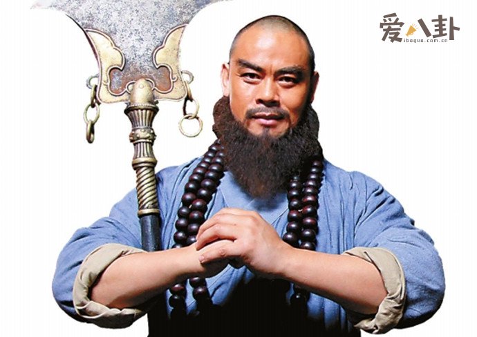 晋松鲁智深是哪个版本